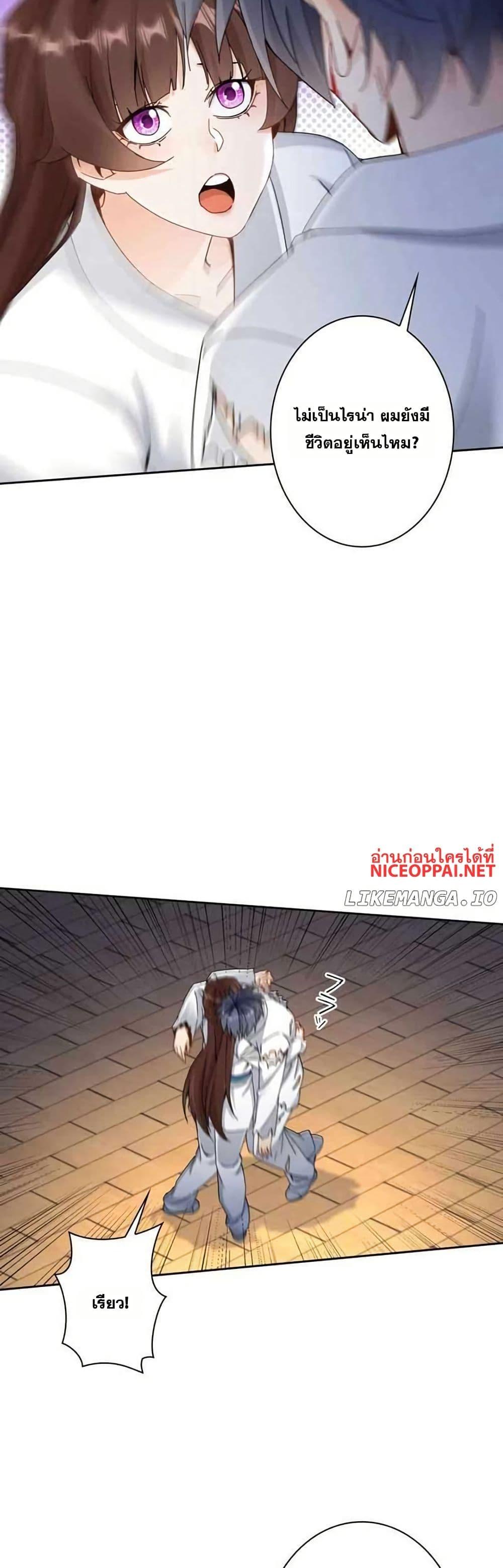 Manga-lc-com อ่านมังงะ อ่านการ์ตูน ออนไลน์ ฟรี Aiming for Maximal Level in a Post-Apocalyptic World ตอนที่ 1 2 3 4 5 6 7 8 9 10 11 12 13 14 ฟรี ไม่มีโฆษณา Manga-lc - อ่าน มังงะ อ่าน การ์ตูน ออนไลน์ อ่านมังงะ ฟรี