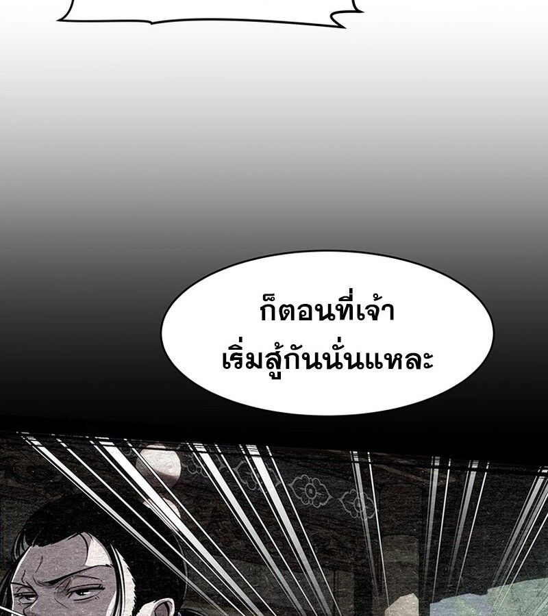 Manga-lc-com อ่านมังงะ อ่านการ์ตูน ออนไลน์ ฟรี The Best Martial Arts Instructor In The World ตอนที่ 1 2 3 4 5 6 7 8 9 10 11 12 13 14 ฟรี ไม่มีโฆษณา Manga-lc - อ่าน มังงะ อ่าน การ์ตูน ออนไลน์ อ่านมังงะ ฟรี