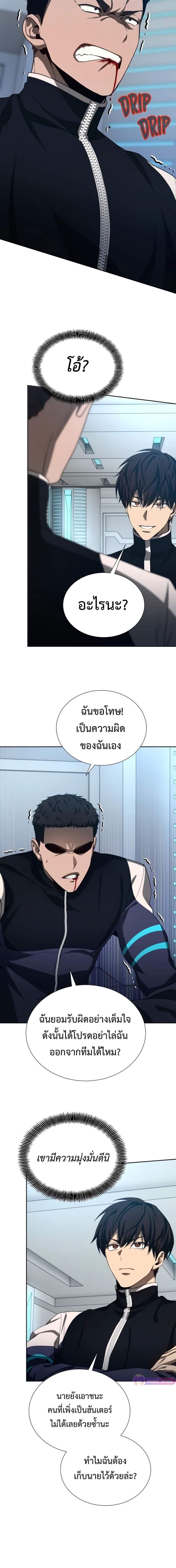 Manga-lc-com อ่านมังงะ อ่านการ์ตูน ออนไลน์ ฟรี Return of the Genius Player ตอนที่ 1 2 3 4 5 6 7 8 9 10 11 12 13 14 ฟรี ไม่มีโฆษณา Manga-lc - อ่าน มังงะ อ่าน การ์ตูน ออนไลน์ อ่านมังงะ ฟรี