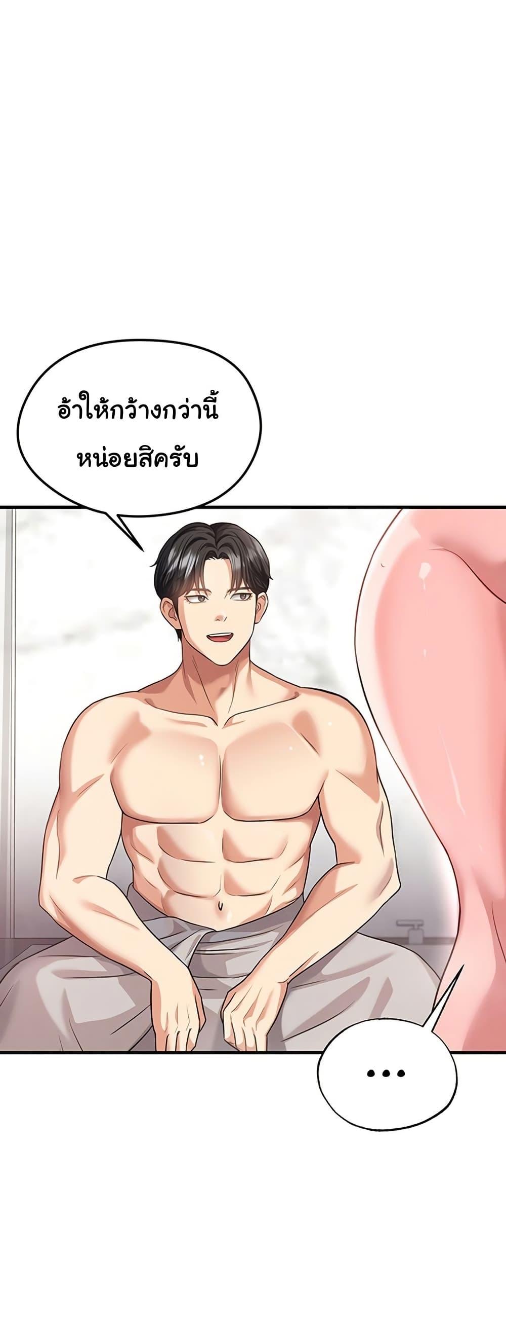 Doujin-Lc- อ่าน โดจิน มังฮวา เกาหลี ญี่ปุ่น จีน แปลไทย The Hottie’s Good ตอนที่ 1 2 3 4 5 6 7 8 9 10 11 12 13 14 ฟรี ไม่มีโฆษณา อ่าน โดจิน Manhwa เกาหลี ญี่ปุ่น จีน เรามีครบ คัดมาให้เน้นๆ โดจิน 18+ รับประกันความฟินโดย  Doujin Lc