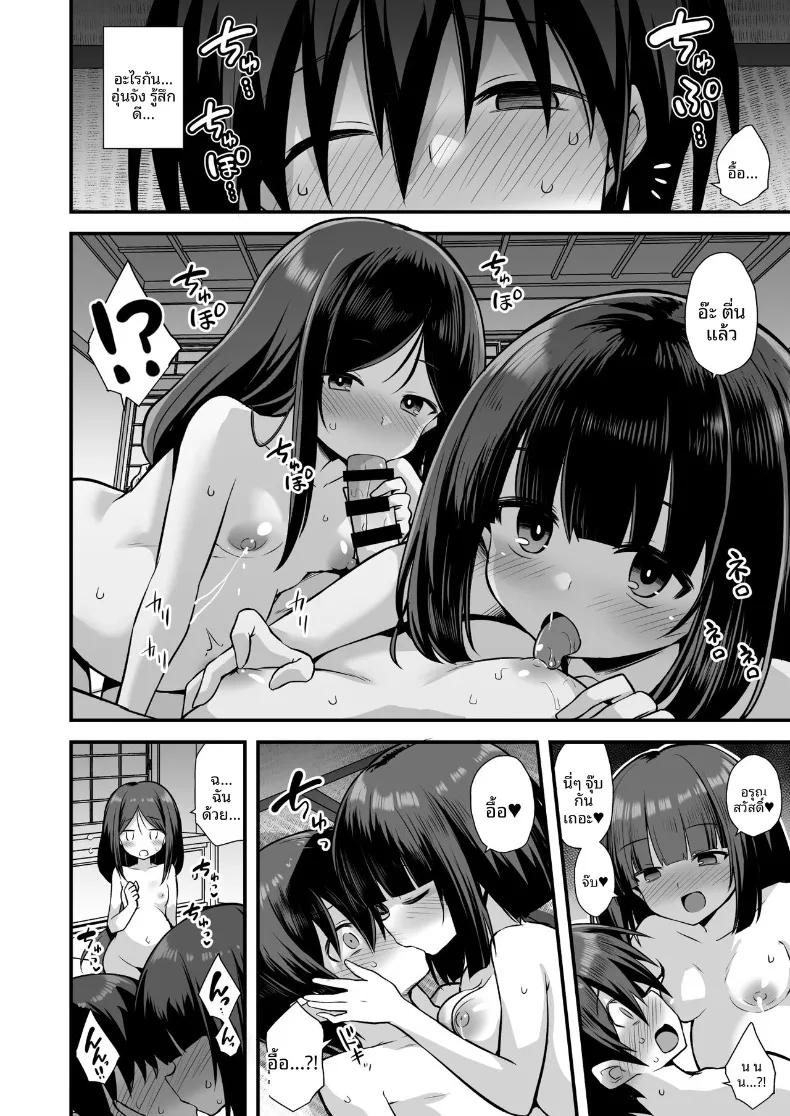 Doujin-Lc- อ่าน โดจิน มังฮวา เกาหลี ญี่ปุ่น จีน แปลไทย ตำนานเมืองพี่สาวตัวสูง (Kokutou Nikke, Shirasaki Karu) ตอนที่ 1 2 3 4 5 6 7 8 9 10 11 12 13 14 ฟรี ไม่มีโฆษณา อ่าน โดจิน Manhwa เกาหลี ญี่ปุ่น จีน เรามีครบ คัดมาให้เน้นๆ โดจิน 18+ รับประกันความฟินโดย  Doujin Lc