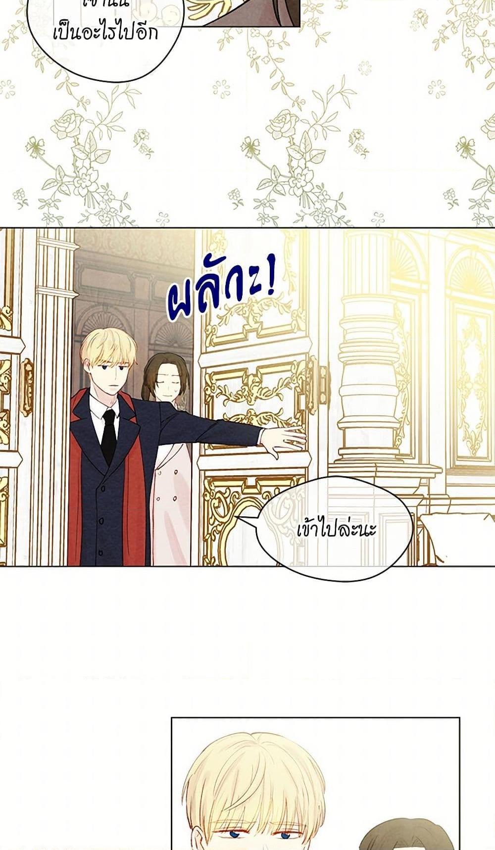 Manga-lc-com อ่านมังงะ อ่านการ์ตูน ออนไลน์ ฟรี Iris – The Lady and Her Smartphone ตอนที่ 1 2 3 4 5 6 7 8 9 10 11 12 13 14 ฟรี ไม่มีโฆษณา Manga-lc - อ่าน มังงะ อ่าน การ์ตูน ออนไลน์ อ่านมังงะ ฟรี