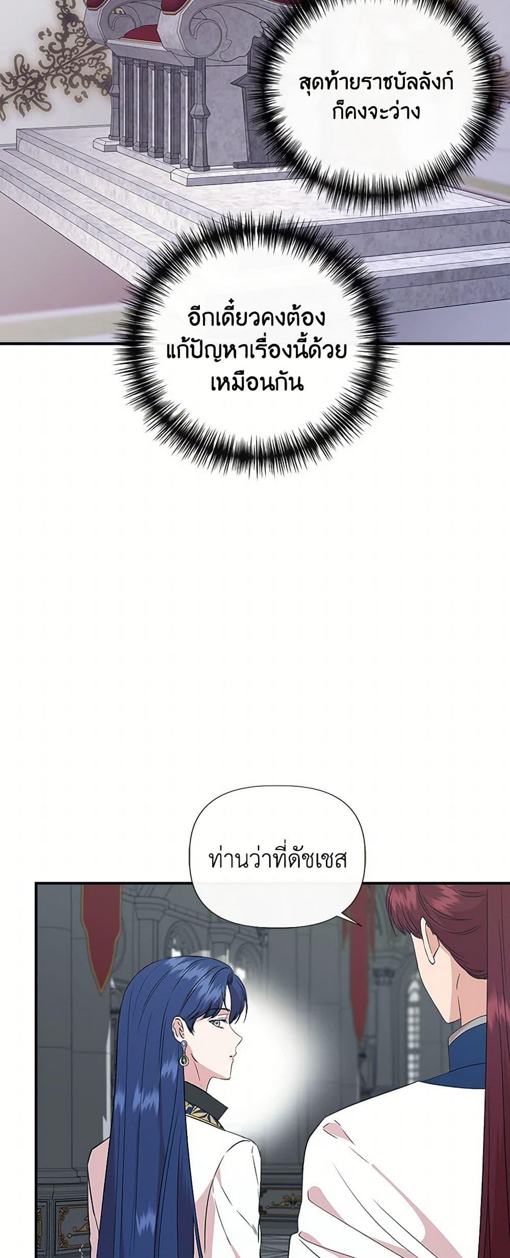 Manga-lc-com อ่านมังงะ อ่านการ์ตูน ออนไลน์ ฟรี I Wasn’t the Cinderella ตอนที่ 1 2 3 4 5 6 7 8 9 10 11 12 13 14 ฟรี ไม่มีโฆษณา Manga-lc - อ่าน มังงะ อ่าน การ์ตูน ออนไลน์ อ่านมังงะ ฟรี