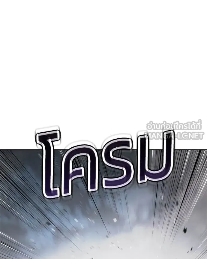 Baek XX ตอนที่ 131 รูปที่ 197