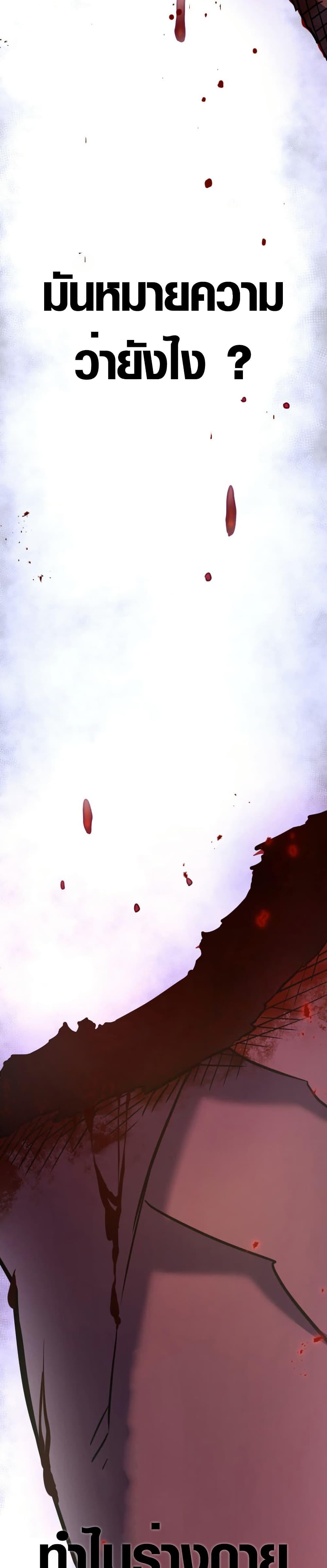 Manga-lc-com อ่านมังงะ อ่านการ์ตูน ออนไลน์ ฟรี Invincible With Only a Single Point of HP ตอนที่ 1 2 3 4 5 6 7 8 9 10 11 12 13 14 ฟรี ไม่มีโฆษณา Manga-lc - อ่าน มังงะ อ่าน การ์ตูน ออนไลน์ อ่านมังงะ ฟรี