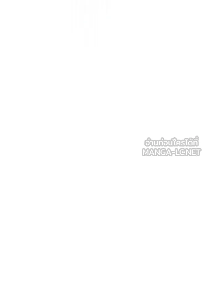 ผู้เล่นขั้นเทพแห่งหอคอยฝึกสอน ตอนที่ 171 รูปที่ 66