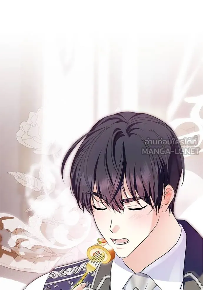 บุตรสาวของดยุก ตอนที่ 190 รูปที่ 30