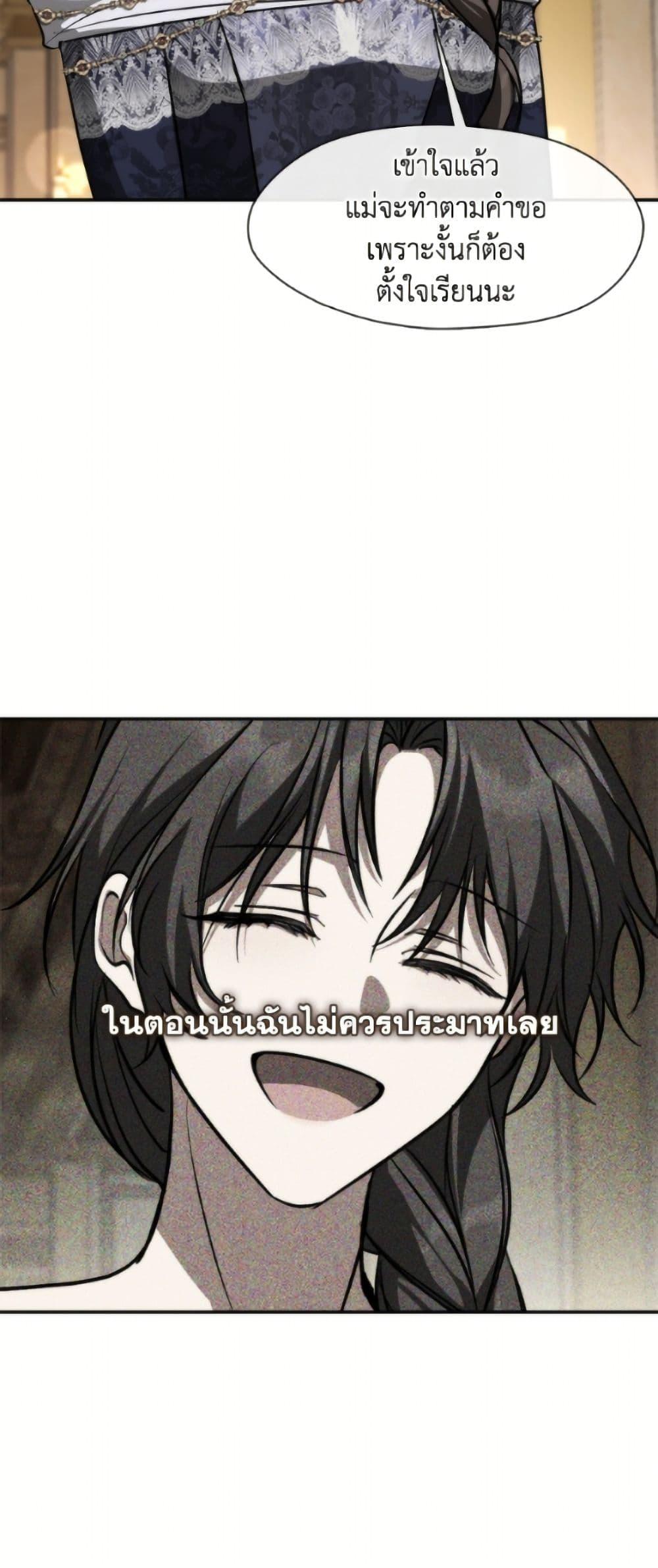 Manga-lc-com อ่านมังงะ อ่านการ์ตูน ออนไลน์ ฟรี I Failed To Throw The Villain Away ตอนที่ 1 2 3 4 5 6 7 8 9 10 11 12 13 14 ฟรี ไม่มีโฆษณา Manga-lc - อ่าน มังงะ อ่าน การ์ตูน ออนไลน์ อ่านมังงะ ฟรี