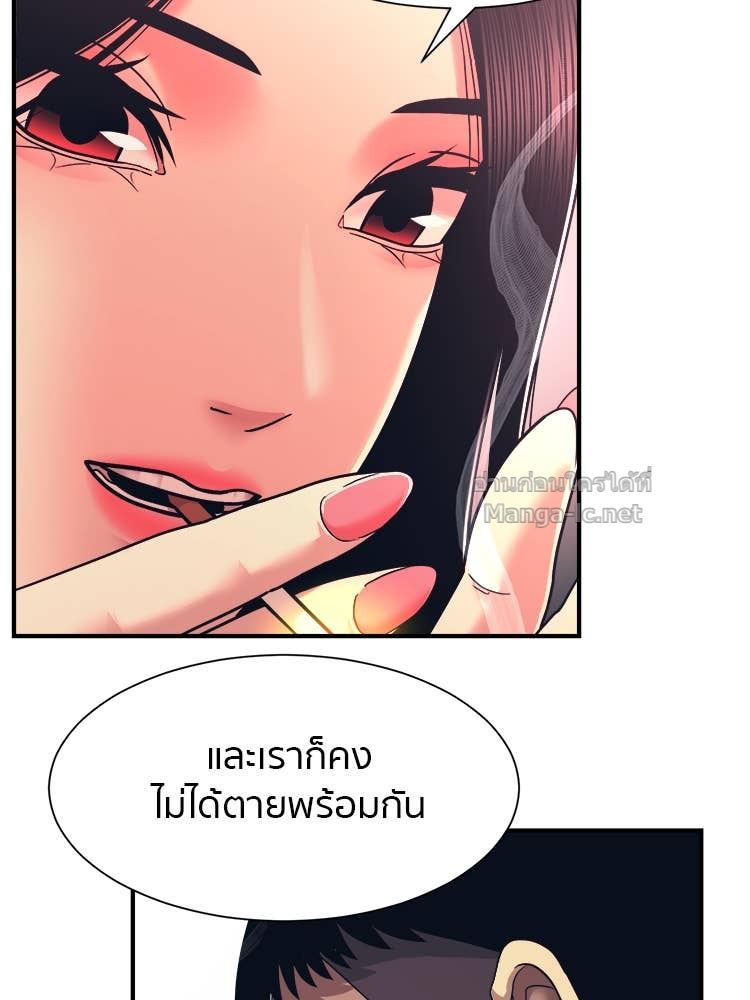Doujin-Lc- อ่าน โดจิน มังฮวา เกาหลี ญี่ปุ่น จีน แปลไทย โคตรแกร่ง ตอนที่ 1 2 3 4 5 6 7 8 9 10 11 12 13 14 ฟรี ไม่มีโฆษณา อ่าน โดจิน Manhwa เกาหลี ญี่ปุ่น จีน เรามีครบ คัดมาให้เน้นๆ โดจิน 18+ รับประกันความฟินโดย Doujin Lc
