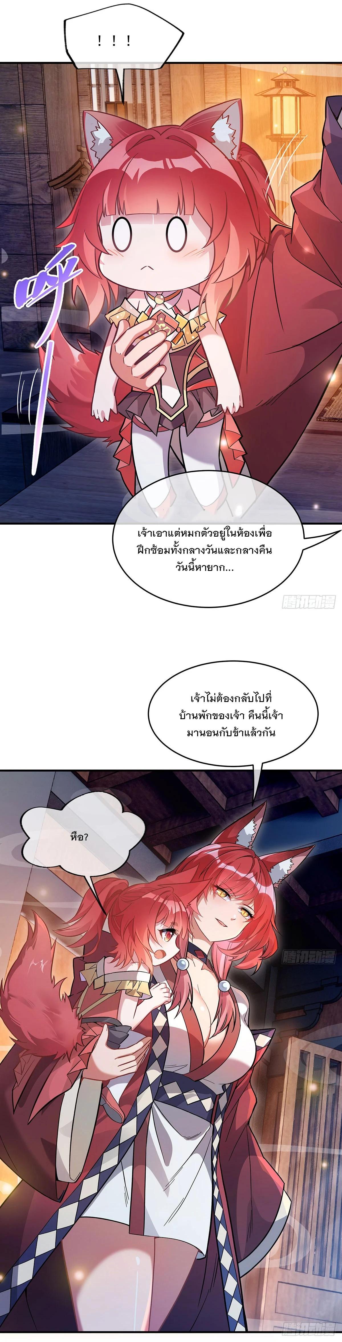 Manga-lc-com อ่านมังงะ อ่านการ์ตูน ออนไลน์ ฟรี My Female Disciples are all Future Masters of the Heavens ตอนที่ 1 2 3 4 5 6 7 8 9 10 11 12 13 14 ฟรี ไม่มีโฆษณา Manga-lc - อ่าน มังงะ อ่าน การ์ตูน ออนไลน์ อ่านมังงะ ฟรี