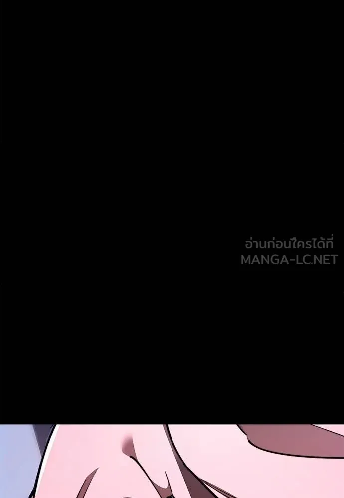 ยมราชลงทัณฑ์ ตอนที่ 72 รูปที่ 114