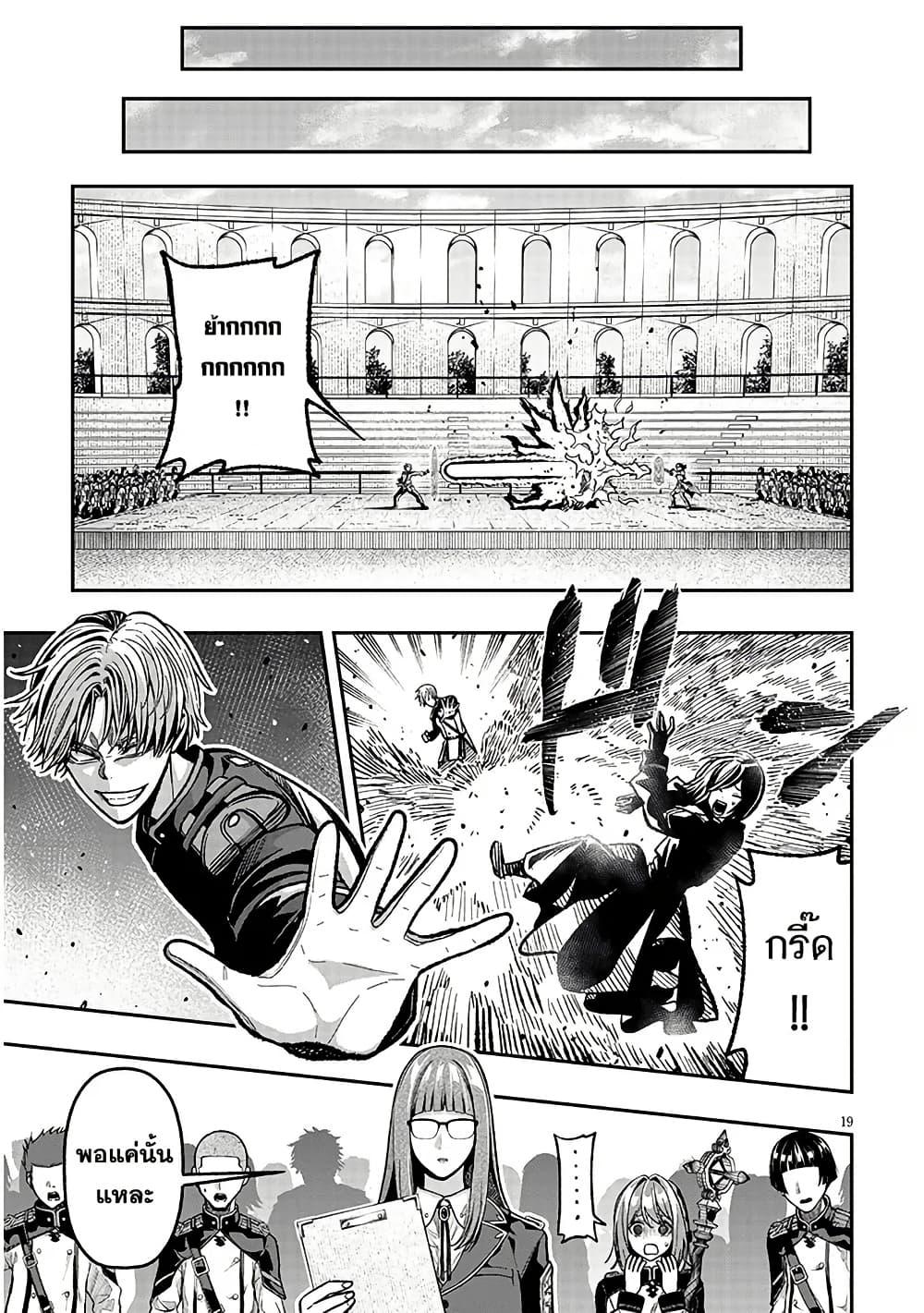 Manga-lc-com อ่านมังงะ อ่านการ์ตูน ออนไลน์ ฟรี Taida na Akujoku Kizoku ni Tensei Shita Ore, Scenario o Bukkowashitara Kikakugai no Maryoku de Saikyou ni Natta ตอนที่ 1 2 3 4 5 6 7 8 9 10 11 12 13 14 ฟรี ไม่มีโฆษณา Manga-lc - อ่าน มังงะ อ่าน การ์ตูน ออนไลน์ อ่านมังงะ ฟรี