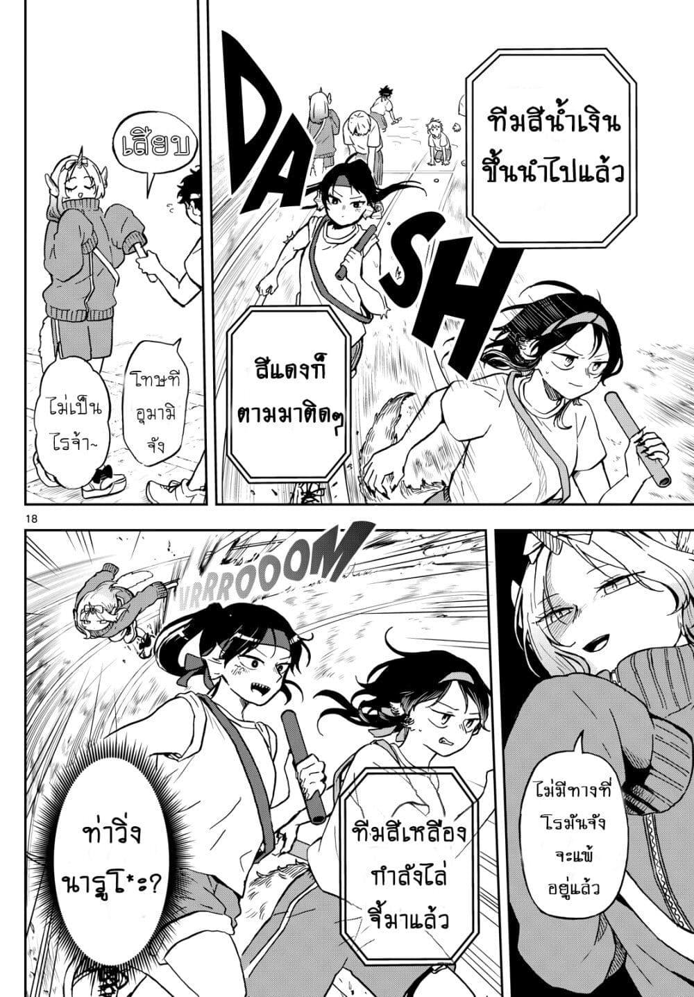 Manga-lc-com อ่านมังงะ อ่านการ์ตูน ออนไลน์ ฟรี Ogami Tsumiki to Kinichijou. ตอนที่ 1 2 3 4 5 6 7 8 9 10 11 12 13 14 ฟรี ไม่มีโฆษณา Manga-lc - อ่าน มังงะ อ่าน การ์ตูน ออนไลน์ อ่านมังงะ ฟรี