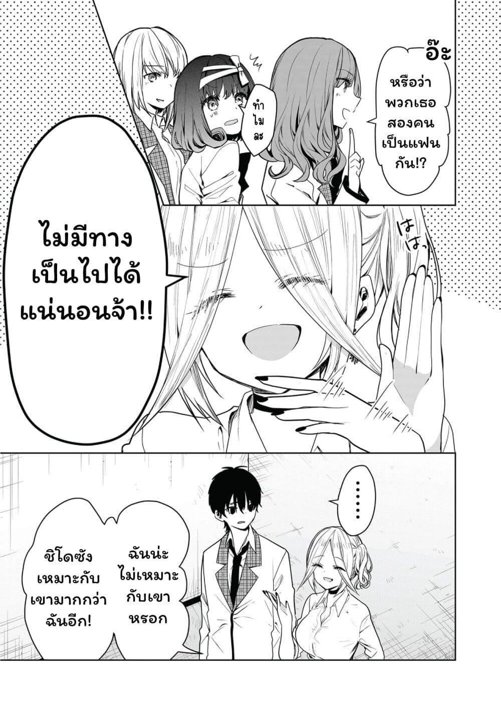 Manga-lc-com อ่านมังงะ อ่านการ์ตูน ออนไลน์ ฟรี Kono Naka ni Hitori, Ore no Yome ga Iru ตอนที่ 1 2 3 4 5 6 7 8 9 10 11 12 13 14 ฟรี ไม่มีโฆษณา Manga-lc - อ่าน มังงะ อ่าน การ์ตูน ออนไลน์ อ่านมังงะ ฟรี