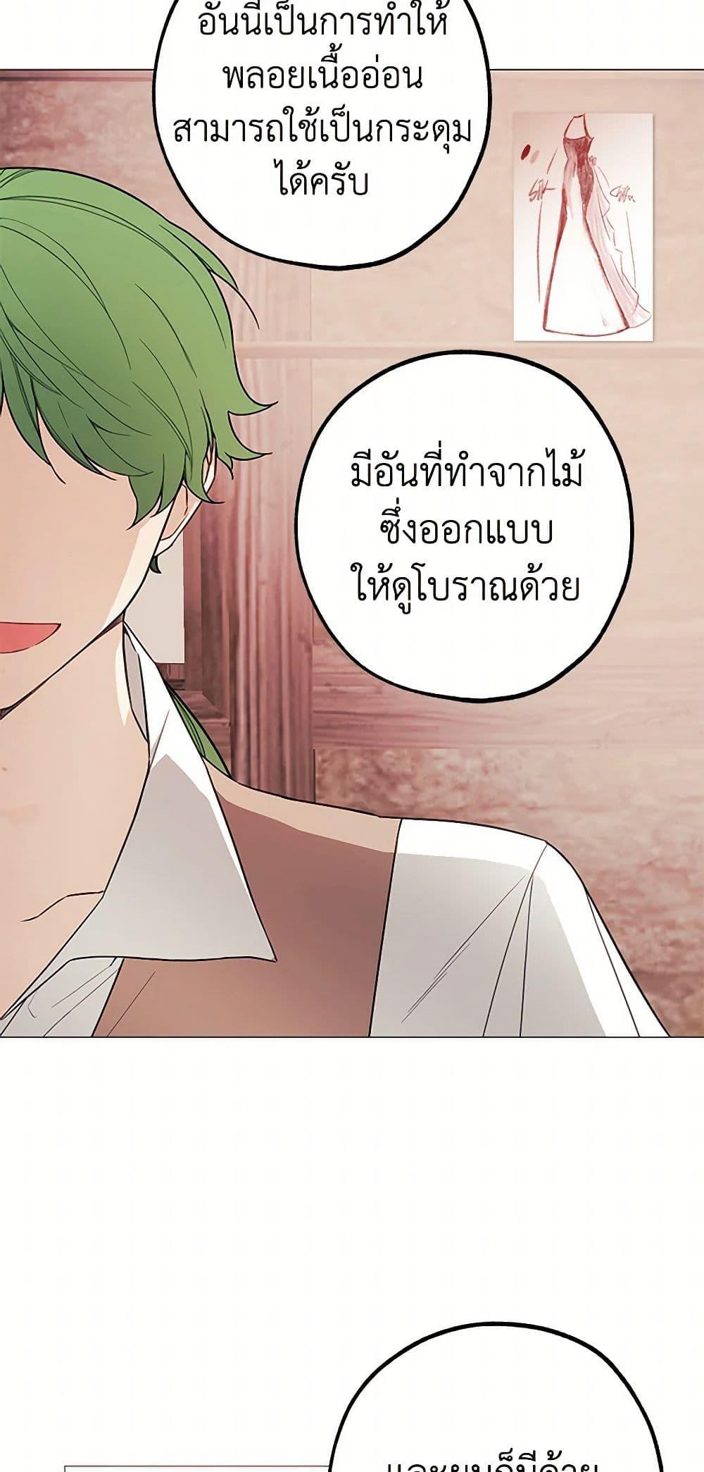 Manga-lc-com อ่านมังงะ อ่านการ์ตูน ออนไลน์ ฟรี The Princess’s Doll Shop ตอนที่ 1 2 3 4 5 6 7 8 9 10 11 12 13 14 ฟรี ไม่มีโฆษณา Manga-lc - อ่าน มังงะ อ่าน การ์ตูน ออนไลน์ อ่านมังงะ ฟรี