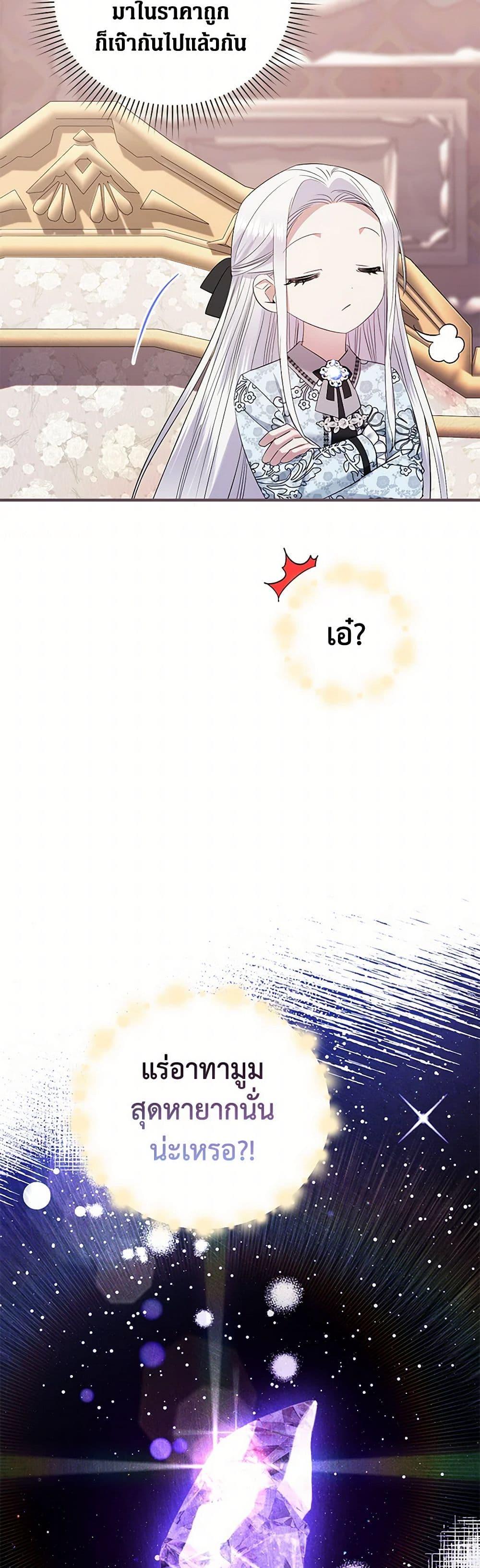 Manga-lc-com อ่านมังงะ อ่านการ์ตูน ออนไลน์ ฟรี The Hero’s Ready to Retire ตอนที่ 1 2 3 4 5 6 7 8 9 10 11 12 13 14 ฟรี ไม่มีโฆษณา Manga-lc - อ่าน มังงะ อ่าน การ์ตูน ออนไลน์ อ่านมังงะ ฟรี