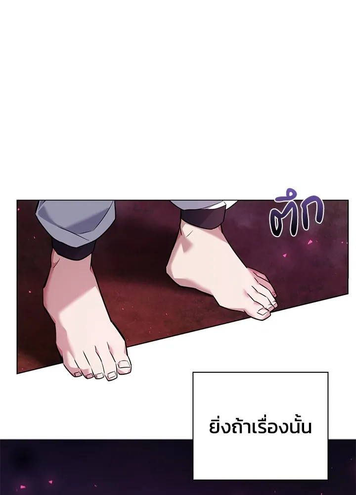 คืนแห่งโทแกบี ตอนที่ 6 รูปที่ 92