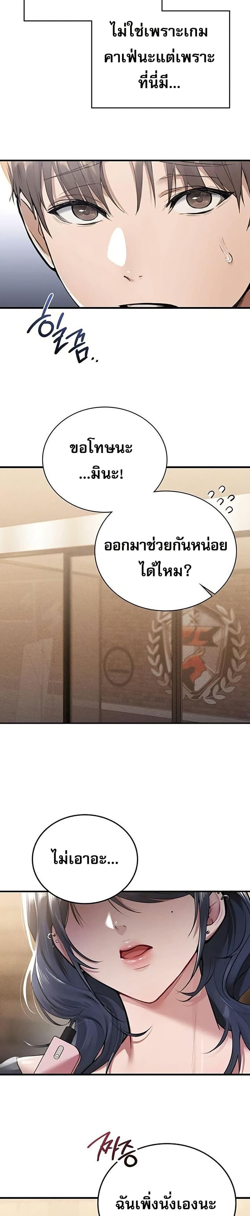 Doujin-Lc- อ่าน โดจิน มังฮวา เกาหลี ญี่ปุ่น จีน แปลไทย PC Cafe Goddess ตอนที่ 1 2 3 4 5 6 7 8 9 10 11 12 13 14 ฟรี ไม่มีโฆษณา อ่าน โดจิน Manhwa เกาหลี ญี่ปุ่น จีน เรามีครบ คัดมาให้เน้นๆ โดจิน 18+ รับประกันความฟินโดย  Doujin Lc