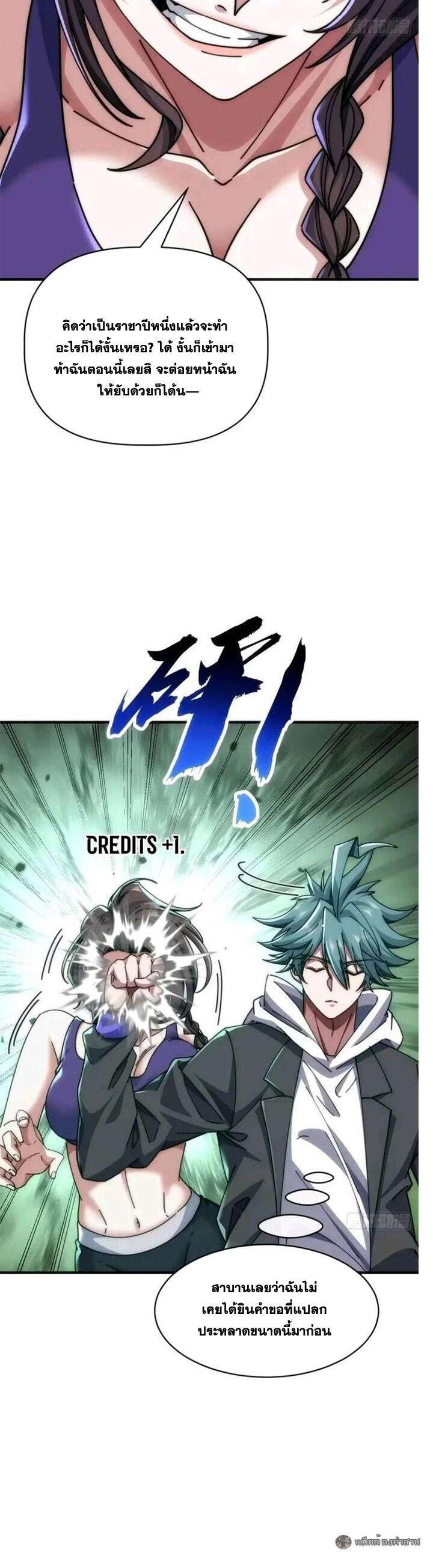 Manga-lc-com อ่านมังงะ อ่านการ์ตูน ออนไลน์ ฟรี Infinite Evolution From Zero ตอนที่ 1 2 3 4 5 6 7 8 9 10 11 12 13 14 ฟรี ไม่มีโฆษณา Manga-lc - อ่าน มังงะ อ่าน การ์ตูน ออนไลน์ อ่านมังงะ ฟรี