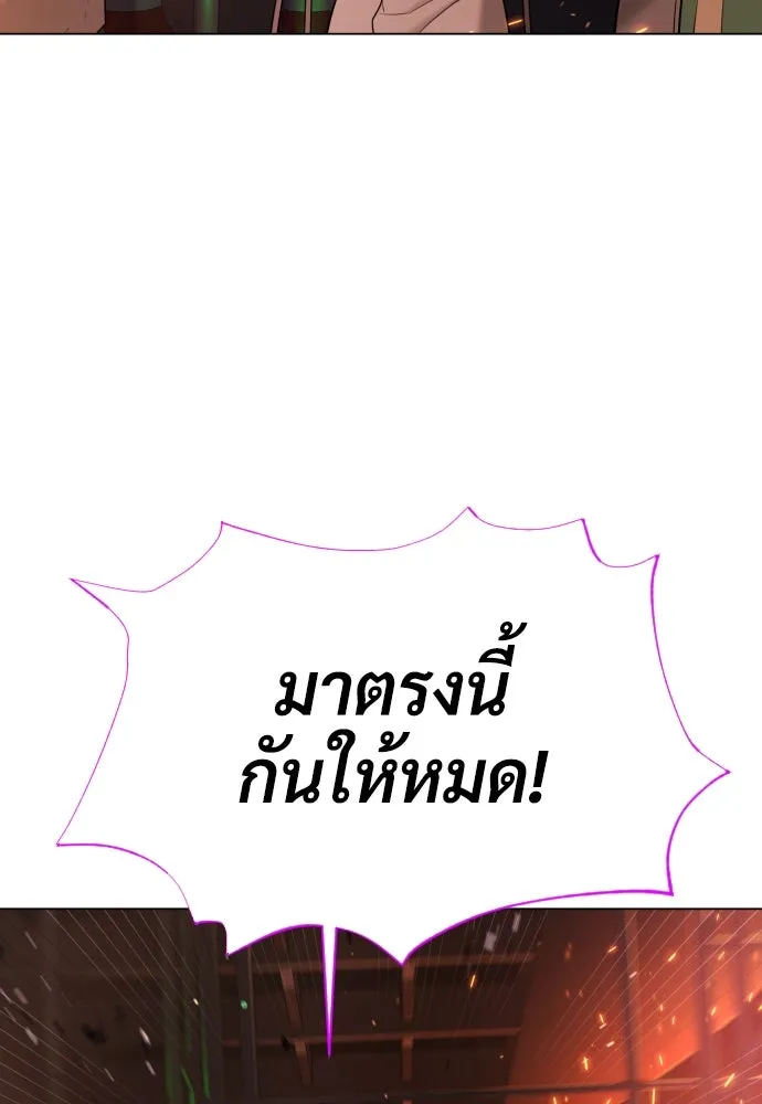 นักฆ่าย้อนวัย ตอนที่ 37 รูปที่ 175