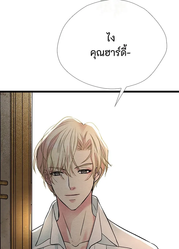 องค์ชายผู้อื้อฉาว ตอนที่ 31 รูปที่ 158