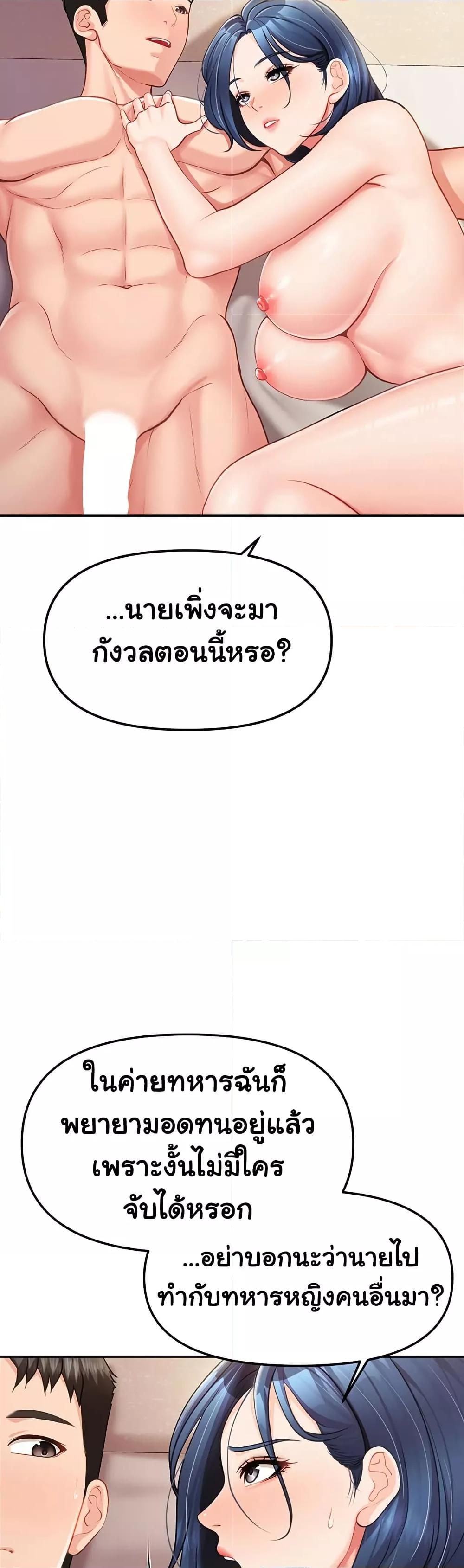 Doujin-Lc- อ่าน โดจิน มังฮวา เกาหลี ญี่ปุ่น จีน แปลไทย I am The Only Male Soldier in The Army ตอนที่ 1 2 3 4 5 6 7 8 9 10 11 12 13 14 ฟรี ไม่มีโฆษณา อ่าน โดจิน Manhwa เกาหลี ญี่ปุ่น จีน เรามีครบ คัดมาให้เน้นๆ โดจิน 18+ รับประกันความฟินโดย  Doujin Lc