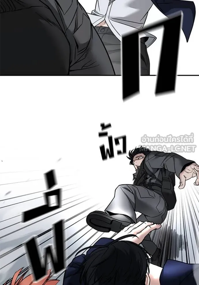 เลวฟาดเลว ตอนที่ 129 รูปที่ 143