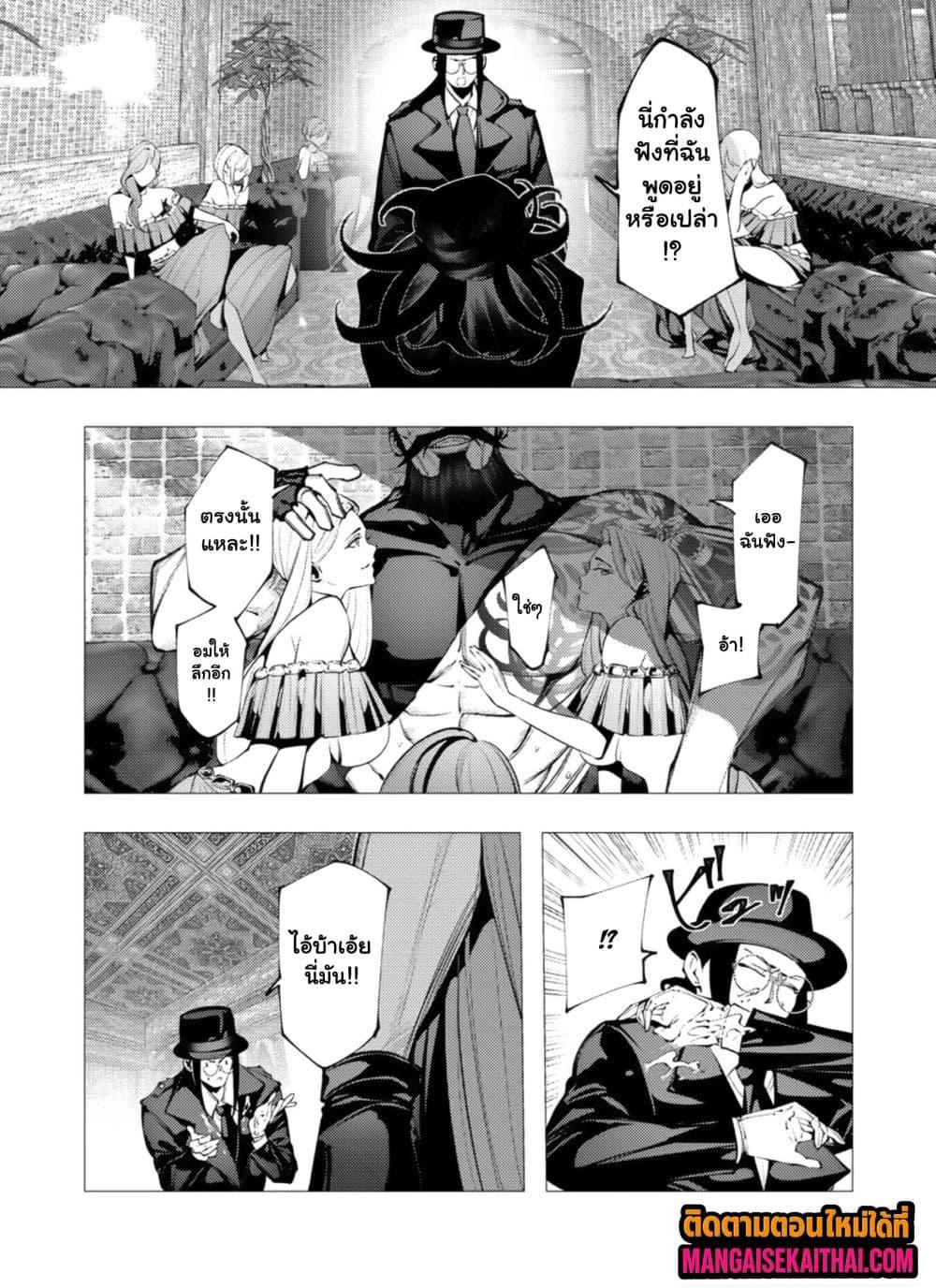 Manga-lc-com อ่านมังงะ อ่านการ์ตูน ออนไลน์ ฟรี The Serial Killer Is Reincarnated Into the Another World. ตอนที่ 1 2 3 4 5 6 7 8 9 10 11 12 13 14 ฟรี ไม่มีโฆษณา Manga-lc - อ่าน มังงะ อ่าน การ์ตูน ออนไลน์ อ่านมังงะ ฟรี