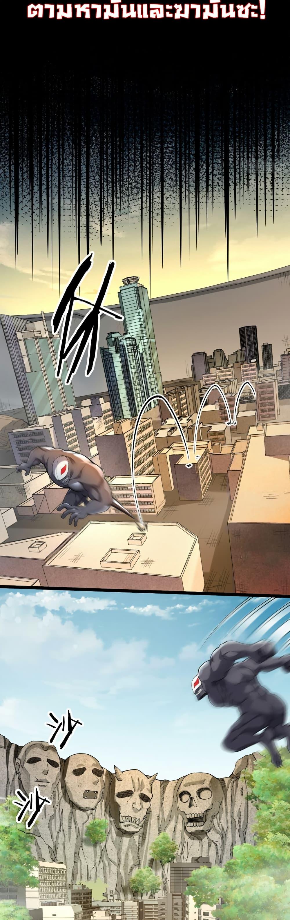 Manga-lc-com อ่านมังงะ อ่านการ์ตูน ออนไลน์ ฟรี I Catch Monsters in the Apocalypse ตอนที่ 1 2 3 4 5 6 7 8 9 10 11 12 13 14 ฟรี ไม่มีโฆษณา Manga-lc - อ่าน มังงะ อ่าน การ์ตูน ออนไลน์ อ่านมังงะ ฟรี