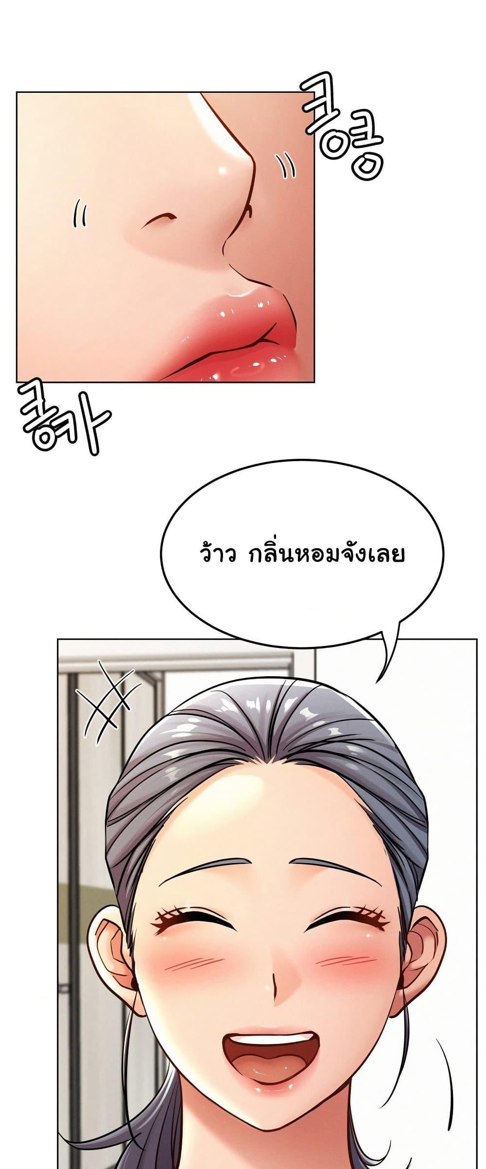 Doujin-Lc- อ่าน โดจิน มังฮวา เกาหลี ญี่ปุ่น จีน แปลไทย Staying with Ajumma ตอนที่ 1 2 3 4 5 6 7 8 9 10 11 12 13 14 ฟรี ไม่มีโฆษณา อ่าน โดจิน Manhwa เกาหลี ญี่ปุ่น จีน เรามีครบ คัดมาให้เน้นๆ โดจิน 18+ รับประกันความฟินโดย  Doujin Lc