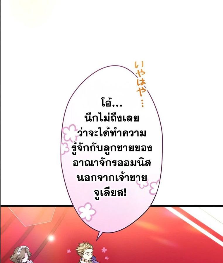 Manga-lc-com อ่านมังงะ อ่านการ์ตูน ออนไลน์ ฟรี The Legendary Assassin Reincarnated as the Beloved Youngest Daughter of a Royal Family ตอนที่ 1 2 3 4 5 6 7 8 9 10 11 12 13 14 ฟรี ไม่มีโฆษณา Manga-lc - อ่าน มังงะ อ่าน การ์ตูน ออนไลน์ อ่านมังงะ ฟรี