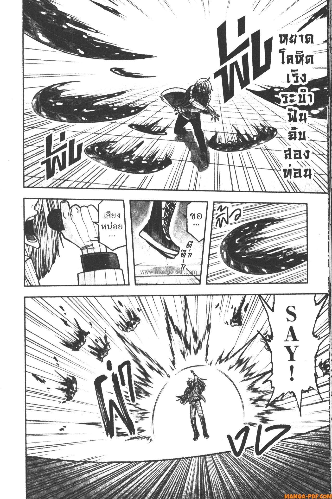 Manga-lc-com อ่านมังงะ อ่านการ์ตูน ออนไลน์ ฟรี Tougen Anki สงครามเลือดอสูร ตอนที่ 1 2 3 4 5 6 7 8 9 10 11 12 13 14 ฟรี ไม่มีโฆษณา Manga-lc - อ่าน มังงะ อ่าน การ์ตูน ออนไลน์ อ่านมังงะ ฟรี