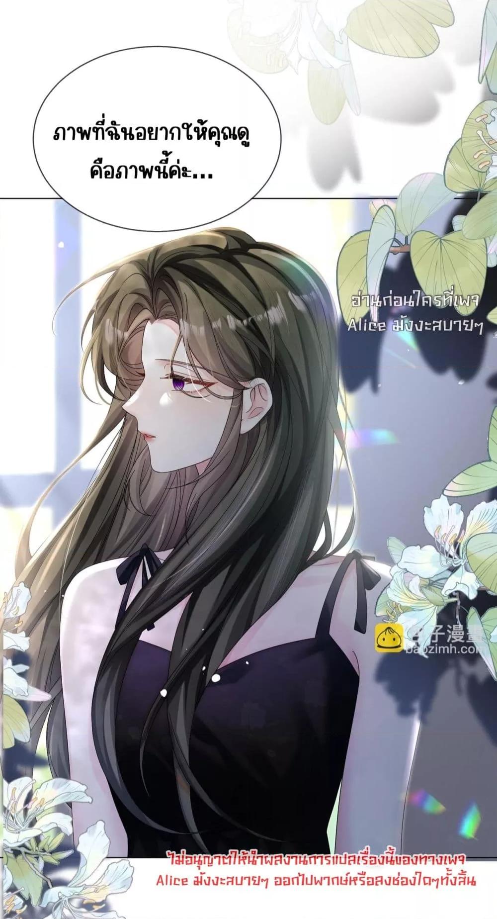 Manga-lc-com อ่านมังงะ อ่านการ์ตูน ออนไลน์ ฟรี Dressedasthe ตอนที่ 1 2 3 4 5 6 7 8 9 10 11 12 13 14 ฟรี ไม่มีโฆษณา Manga-lc - อ่าน มังงะ อ่าน การ์ตูน ออนไลน์ อ่านมังงะ ฟรี