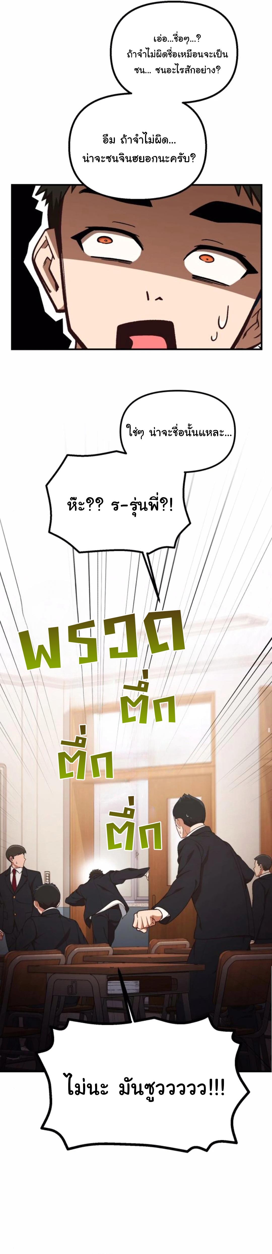 Manga-lc-com อ่านมังงะ อ่านการ์ตูน ออนไลน์ ฟรี The Genius Wants to be Ordinary! ตอนที่ 1 2 3 4 5 6 7 8 9 10 11 12 13 14 ฟรี ไม่มีโฆษณา Manga-lc - อ่าน มังงะ อ่าน การ์ตูน ออนไลน์ อ่านมังงะ ฟรี