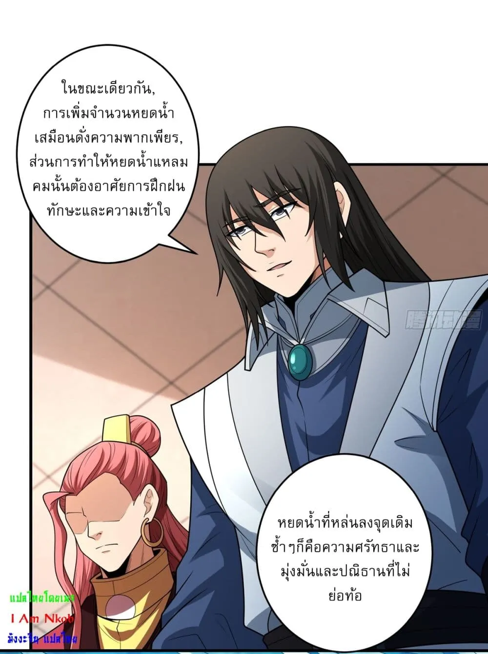 Manga-lc-com อ่านมังงะ อ่านการ์ตูน ออนไลน์ ฟรี God of Martial Arts ตอนที่ 1 2 3 4 5 6 7 8 9 10 11 12 13 14 ฟรี ไม่มีโฆษณา Manga-lc - อ่าน มังงะ อ่าน การ์ตูน ออนไลน์ อ่านมังงะ ฟรี
