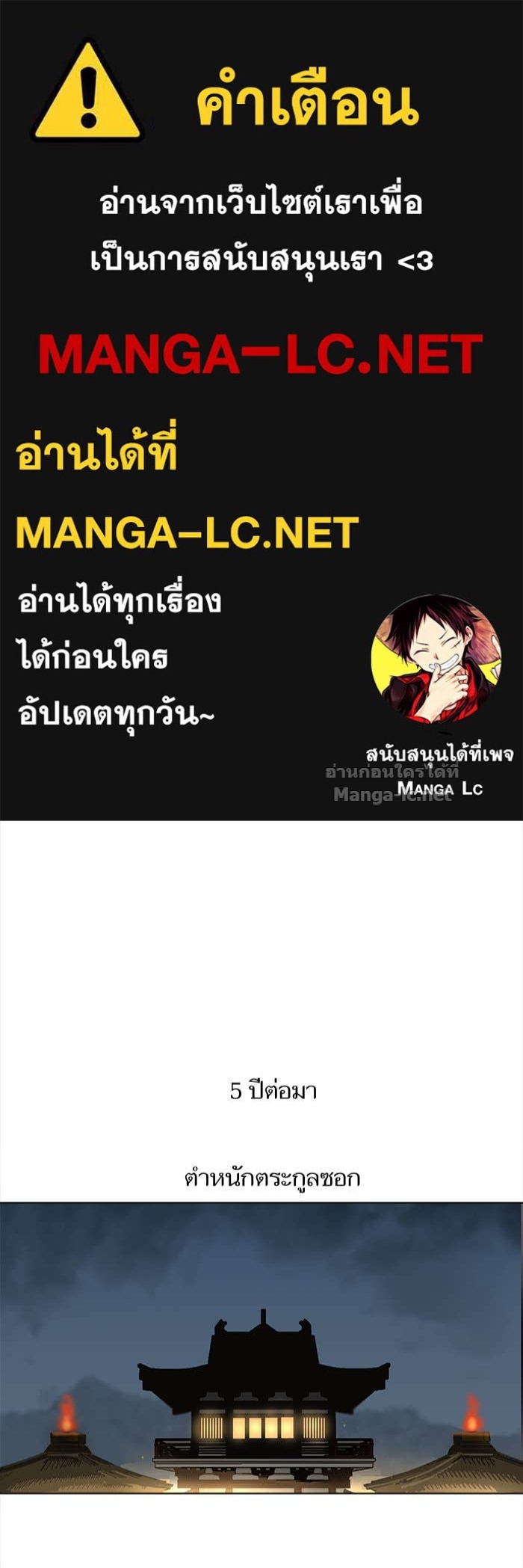 Doujin-Lc- อ่าน โดจิน มังฮวา เกาหลี ญี่ปุ่น จีน แปลไทย องครักษ์แห่งอัครสกุลจาง ตอนที่ 1 2 3 4 5 6 7 8 9 10 11 12 13 14 ฟรี ไม่มีโฆษณา อ่าน โดจิน Manhwa เกาหลี ญี่ปุ่น จีน เรามีครบ คัดมาให้เน้นๆ โดจิน 18+ รับประกันความฟินโดย Doujin Lc