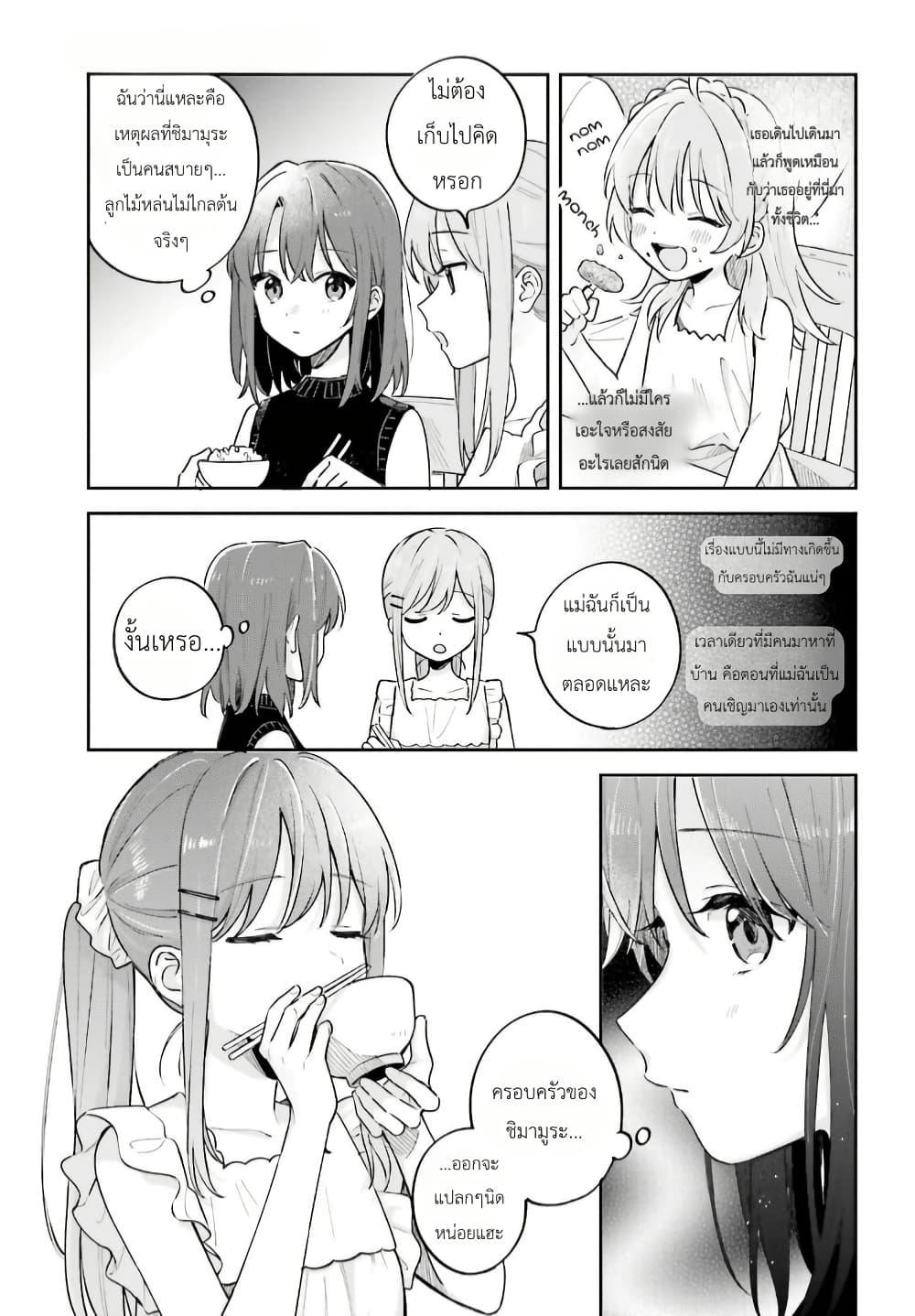 Manga-lc-com อ่านมังงะ อ่านการ์ตูน ออนไลน์ ฟรี Adachi to Shimamura (Yuzuhara Moke) ตอนที่ 1 2 3 4 5 6 7 8 9 10 11 12 13 14 ฟรี ไม่มีโฆษณา Manga-lc - อ่าน มังงะ อ่าน การ์ตูน ออนไลน์ อ่านมังงะ ฟรี
