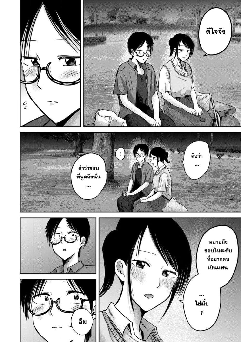 Manga-lc-com อ่านมังงะ อ่านการ์ตูน ออนไลน์ ฟรี Ueno-kun wa kaihatsu-zumi ตอนที่ 1 2 3 4 5 6 7 8 9 10 11 12 13 14 ฟรี ไม่มีโฆษณา Manga-lc - อ่าน มังงะ อ่าน การ์ตูน ออนไลน์ อ่านมังงะ ฟรี