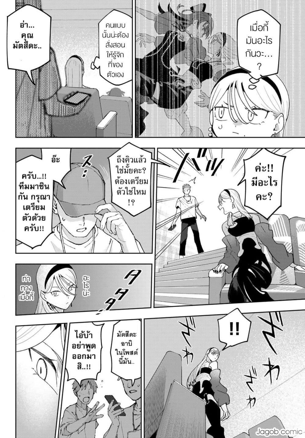 Manga-lc-com อ่านมังงะ อ่านการ์ตูน ออนไลน์ ฟรี Idolatry ตอนที่ 1 2 3 4 5 6 7 8 9 10 11 12 13 14 ฟรี ไม่มีโฆษณา Manga-lc - อ่าน มังงะ อ่าน การ์ตูน ออนไลน์ อ่านมังงะ ฟรี