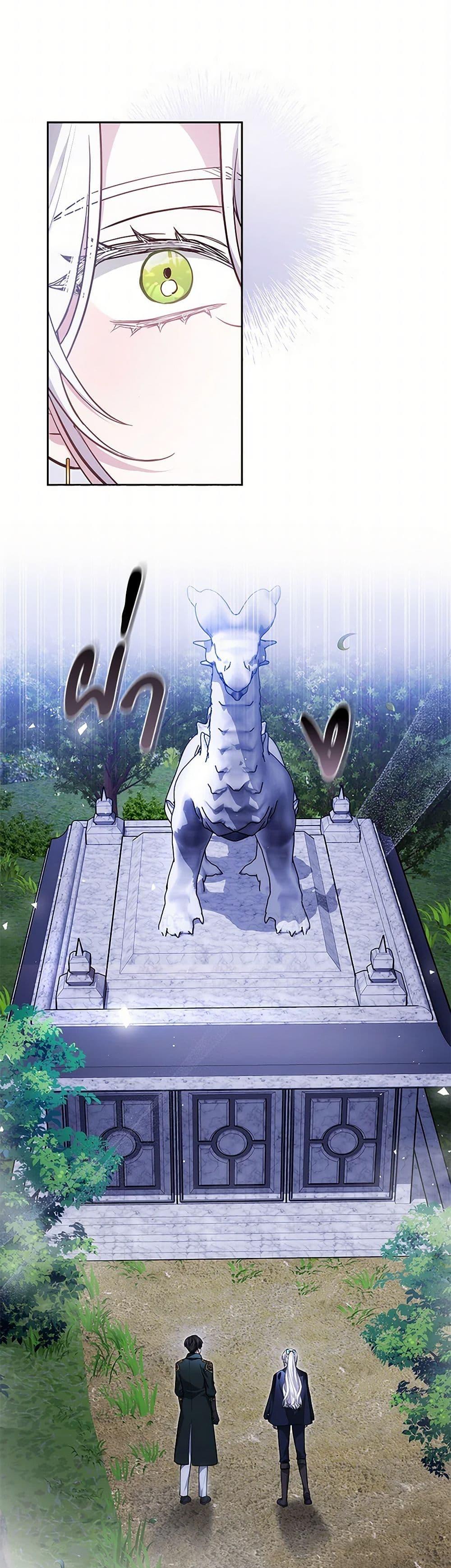 Manga-lc-com อ่านมังงะ อ่านการ์ตูน ออนไลน์ ฟรี The Male Lead’s Nephew Loves Me So Much ตอนที่ 1 2 3 4 5 6 7 8 9 10 11 12 13 14 ฟรี ไม่มีโฆษณา Manga-lc - อ่าน มังงะ อ่าน การ์ตูน ออนไลน์ อ่านมังงะ ฟรี