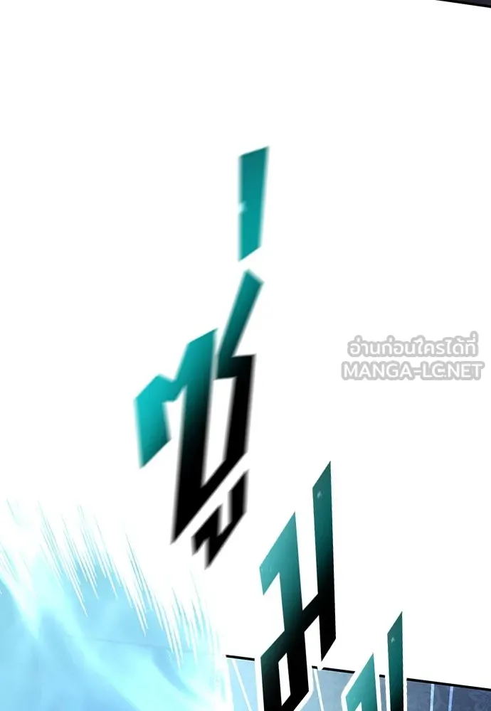 คลินิกสัตว์ต่างโลกของคิมโอจิน ตอนที่ 30 รูปที่ 93