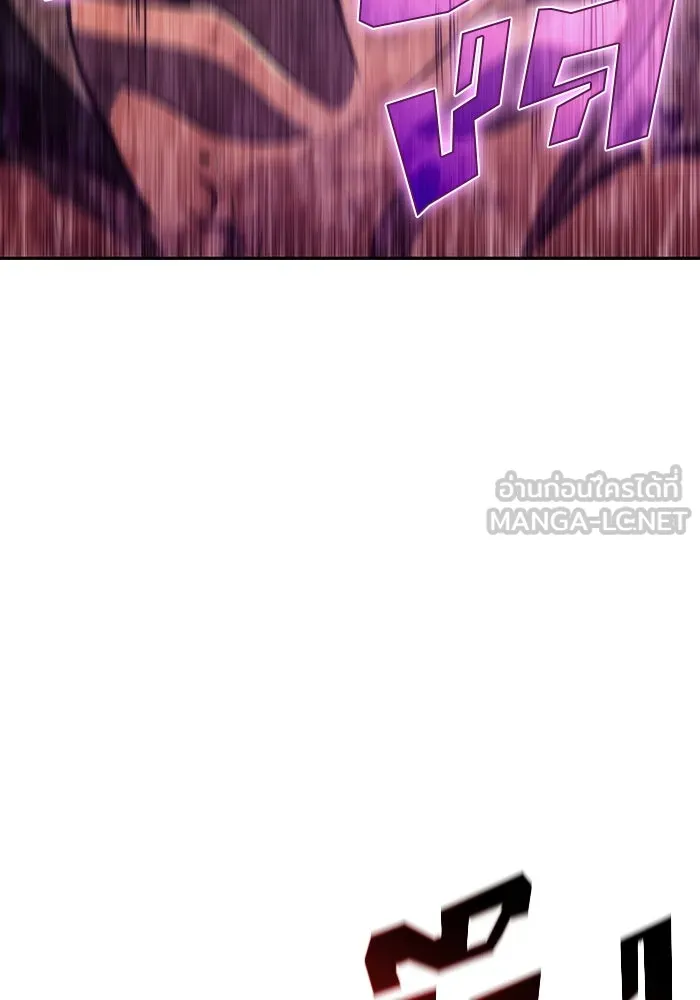 ผู้เล่นหน้าใหม่เลเวลแมกซ์ ตอนที่ 60 แผนกจิตเวช (3) รูปที่ 102