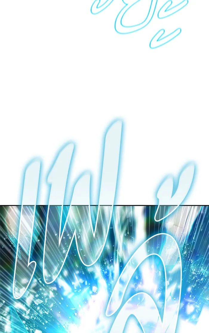 My S-Class Hunters ตอนที่ 49 ก็มาดิครับ ดันเจี้ยน รูปที่ 106