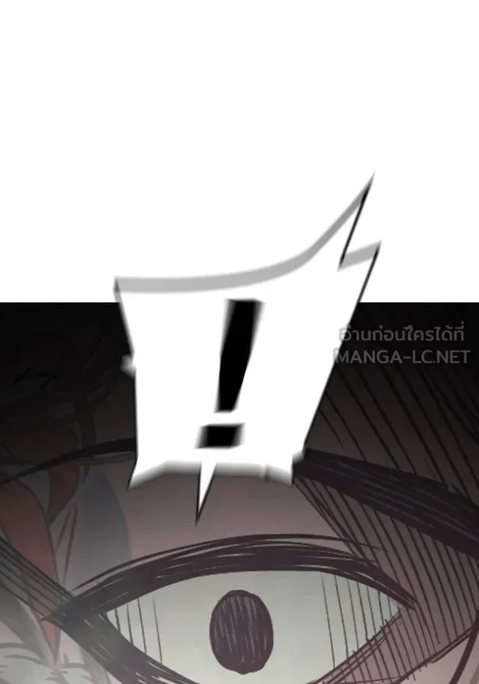 เยาวชนคนคุก ตอนที่ 42 รูปที่ 130