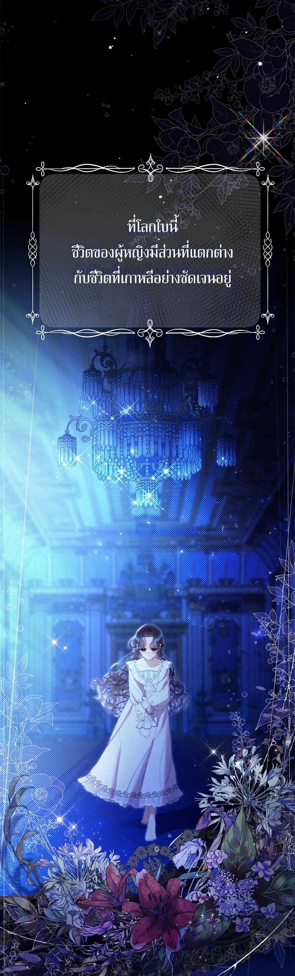 Manga-lc-com อ่านมังงะ อ่านการ์ตูน ออนไลน์ ฟรี Beatrice ตอนที่ 1 2 3 4 5 6 7 8 9 10 11 12 13 14 ฟรี ไม่มีโฆษณา Manga-lc - อ่าน มังงะ อ่าน การ์ตูน ออนไลน์ อ่านมังงะ ฟรี