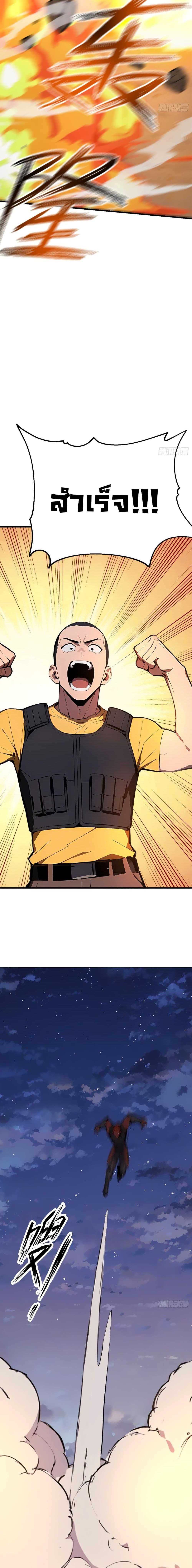 Manga-lc-com อ่านมังงะ อ่านการ์ตูน ออนไลน์ ฟรี Mythical Invasion I Slay Gods on Earth ตอนที่ 1 2 3 4 5 6 7 8 9 10 11 12 13 14 ฟรี ไม่มีโฆษณา Manga-lc - อ่าน มังงะ อ่าน การ์ตูน ออนไลน์ อ่านมังงะ ฟรี