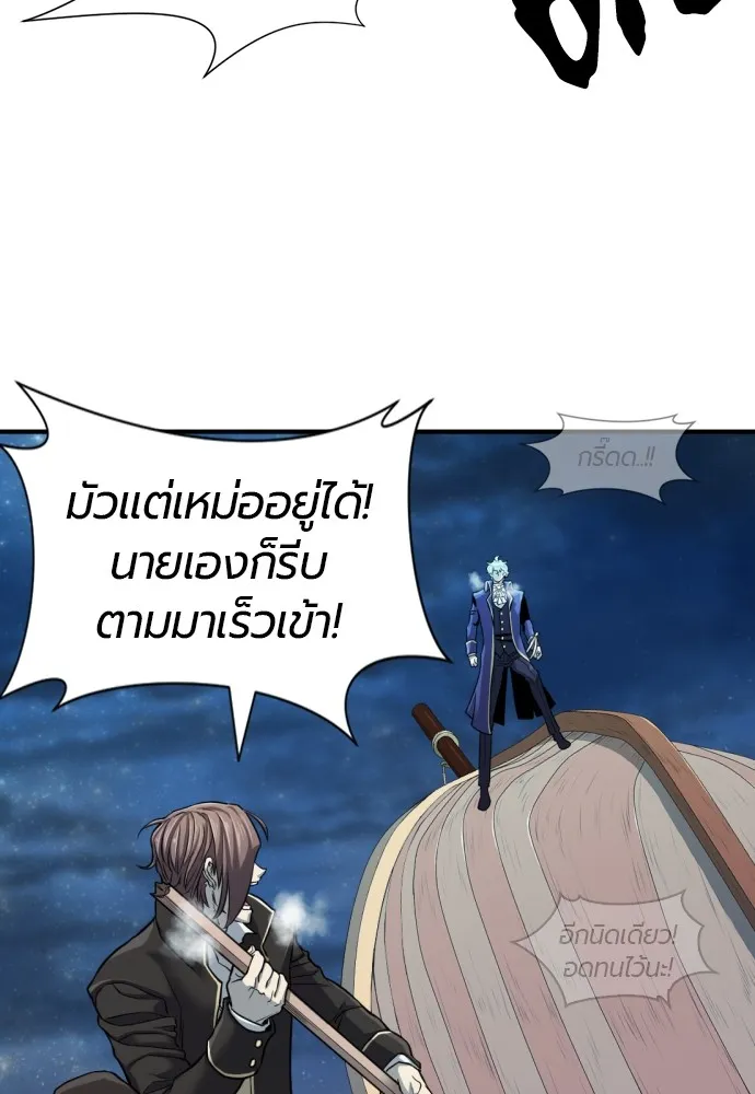 ยอดสถาปนิกผู้พิทักษ์อาณาจักร ตอนที่ 29 รูปที่ 7