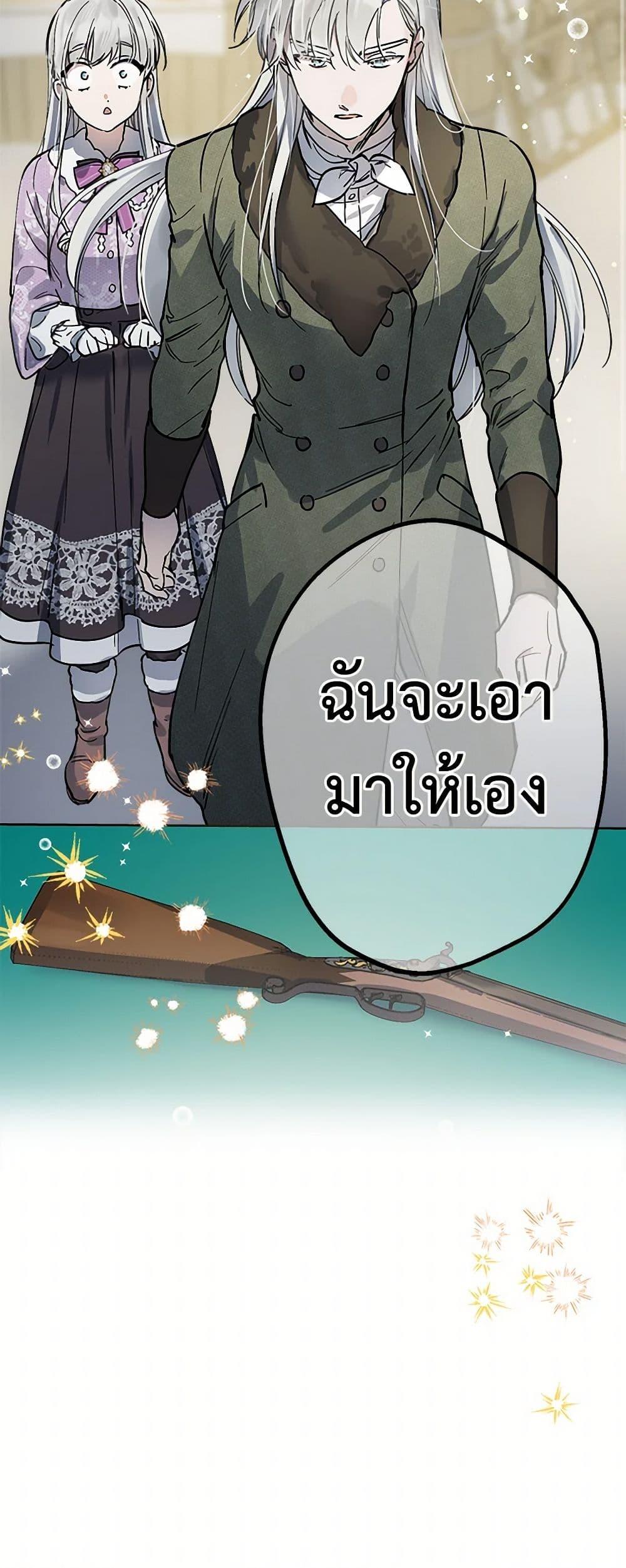 Manga-lc-com อ่านมังงะ อ่านการ์ตูน ออนไลน์ ฟรี The Strongest Characters in the World are Obsessed With Me ตอนที่ 1 2 3 4 5 6 7 8 9 10 11 12 13 14 ฟรี ไม่มีโฆษณา Manga-lc - อ่าน มังงะ อ่าน การ์ตูน ออนไลน์ อ่านมังงะ ฟรี