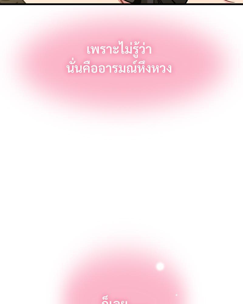 Doujin-Lc- อ่าน โดจิน มังฮวา เกาหลี ญี่ปุ่น จีน แปลไทย A Turning Point Raw ตอนที่ 1 2 3 4 5 6 7 8 9 10 11 12 13 14 ฟรี ไม่มีโฆษณา อ่าน โดจิน Manhwa เกาหลี ญี่ปุ่น จีน เรามีครบ คัดมาให้เน้นๆ โดจิน 18+ รับประกันความฟินโดย  Doujin Lc