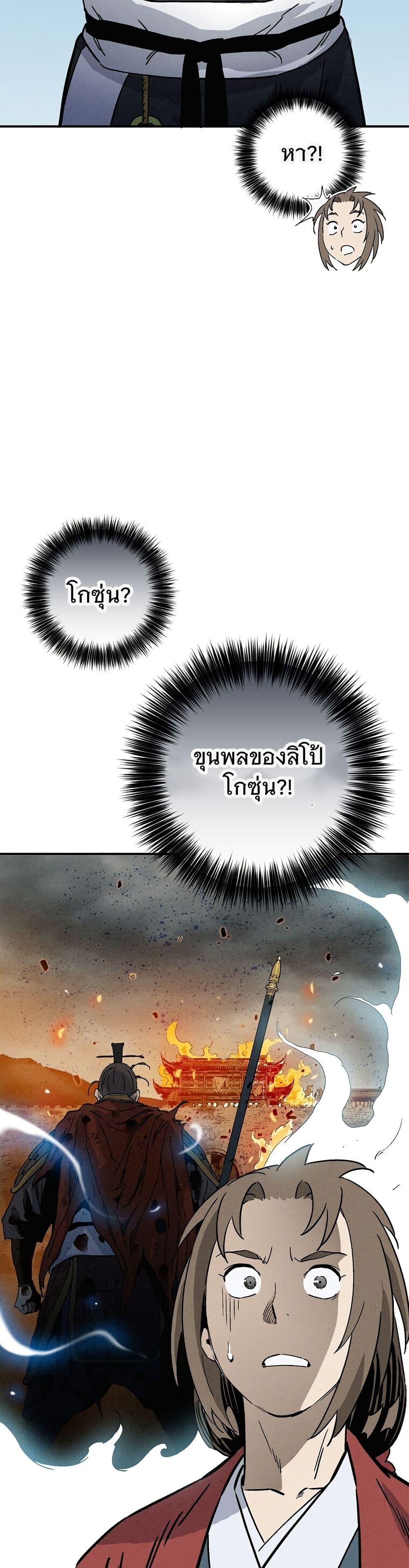 Manga-lc-com อ่านมังงะ อ่านการ์ตูน ออนไลน์ ฟรี I Reincarnated as a Legendary Surgeon ตอนที่ 1 2 3 4 5 6 7 8 9 10 11 12 13 14 ฟรี ไม่มีโฆษณา Manga-lc - อ่าน มังงะ อ่าน การ์ตูน ออนไลน์ อ่านมังงะ ฟรี